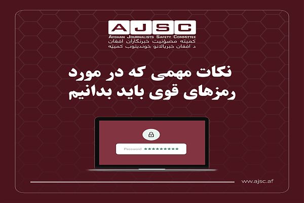 1-Password Dari.jpg
